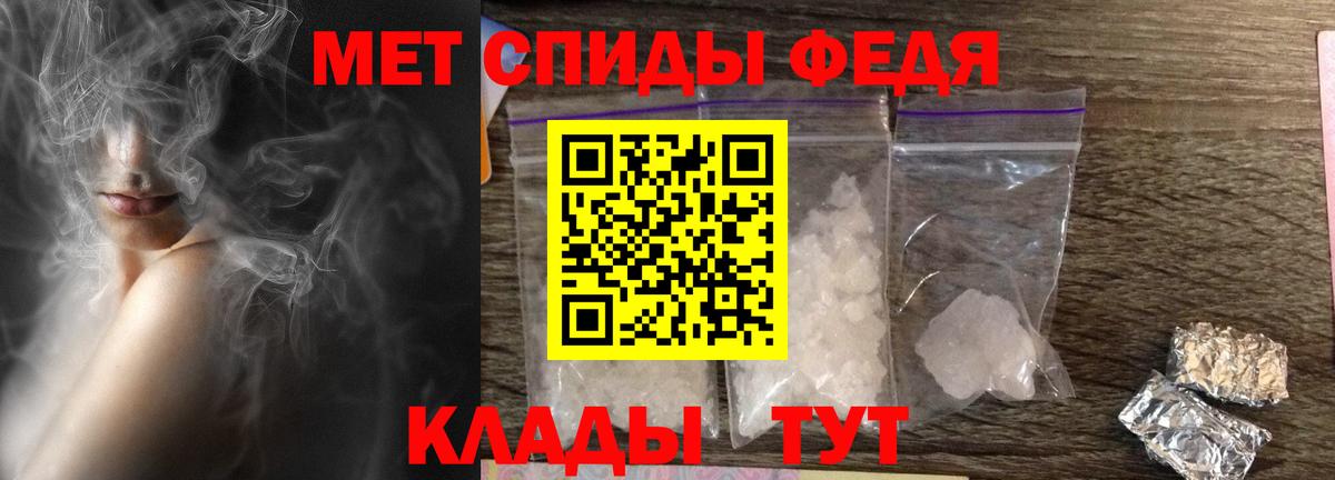 АМФ 98% Соликамск