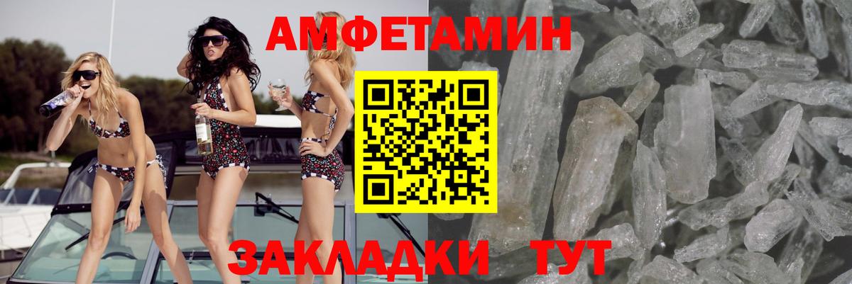 Соликамск  АМФ 98%  АМФ  Вход с VPN 