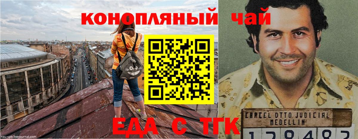 Canna-Cookies конопля  Вход с VPN  Соликамск 