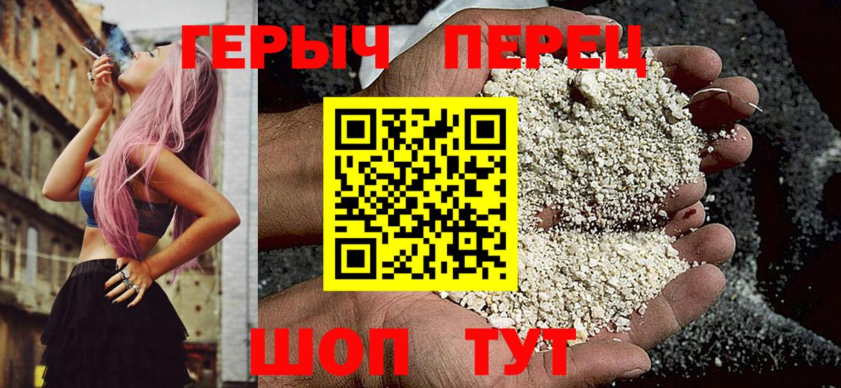 ГЕРОИН  Вход с VPN  Соликамск  ГЕРОИН афганец 