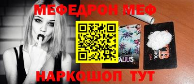 круглые Татарск