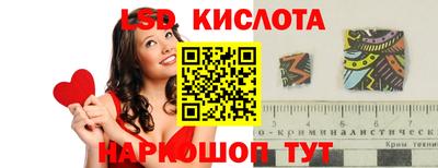 экстази Тара