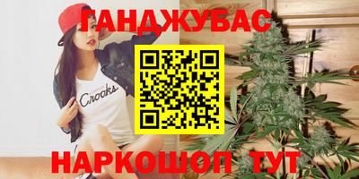 круглые Татарск