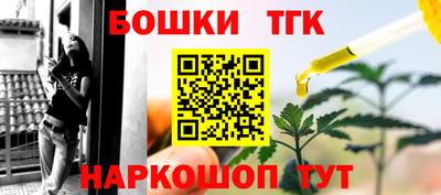 круглые Татарск
