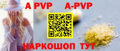 круглые Татарск