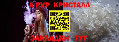 круглые Татарск