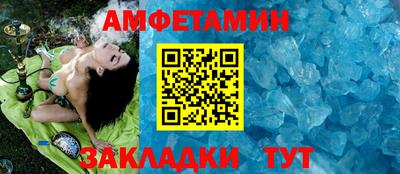 мефедрон мука Тулун