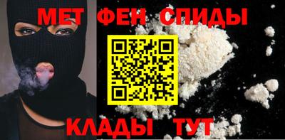 альфа пвп Тула