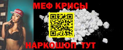 круглые Татарск