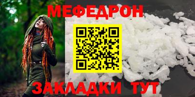 круглые Татарск