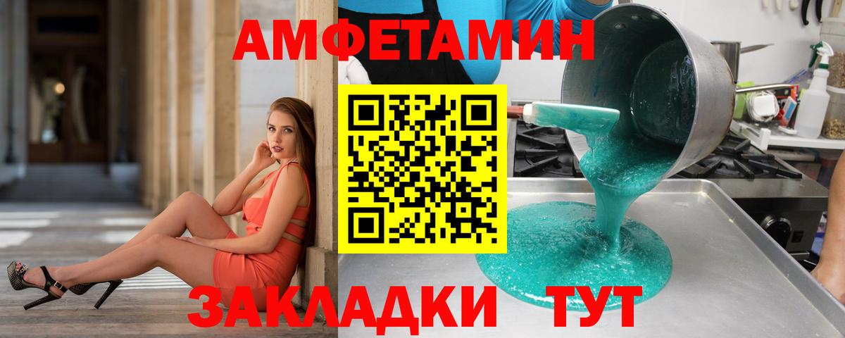 Первитин Декстрометамфетамин 99.9%  Вход с VPN  Первитин Декстрометамфетамин 99.9%  Соликамск 