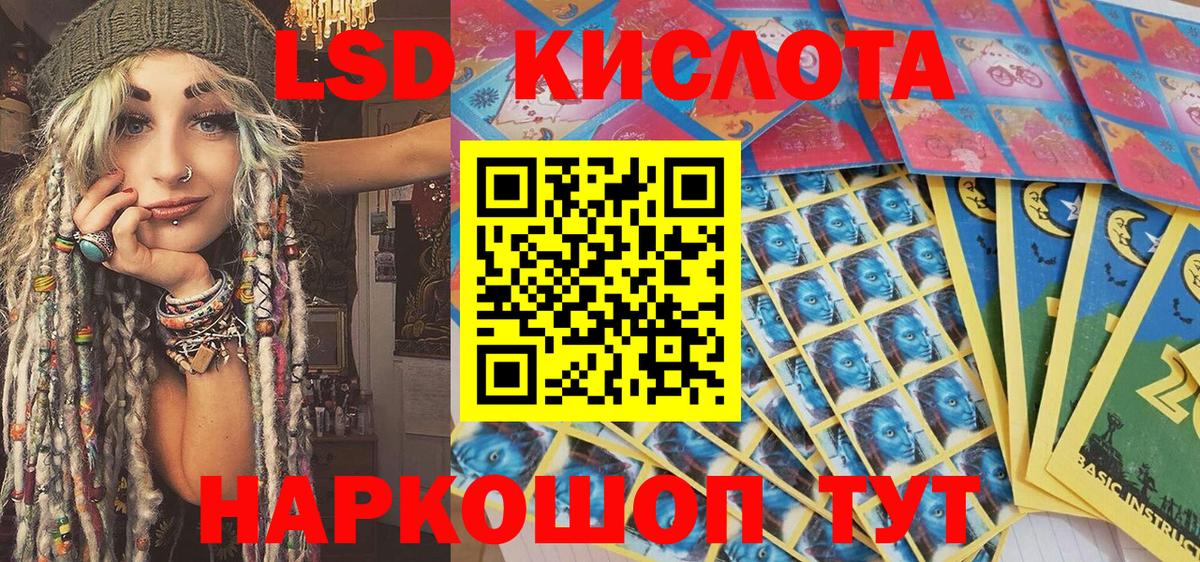 Марки 25I-NBOMe 1,5мг Соликамск