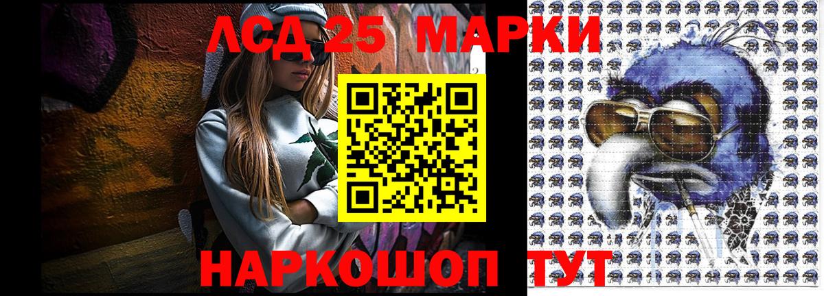 Соликамск  Марки N-bome 1500мкг  Вход с VPN 