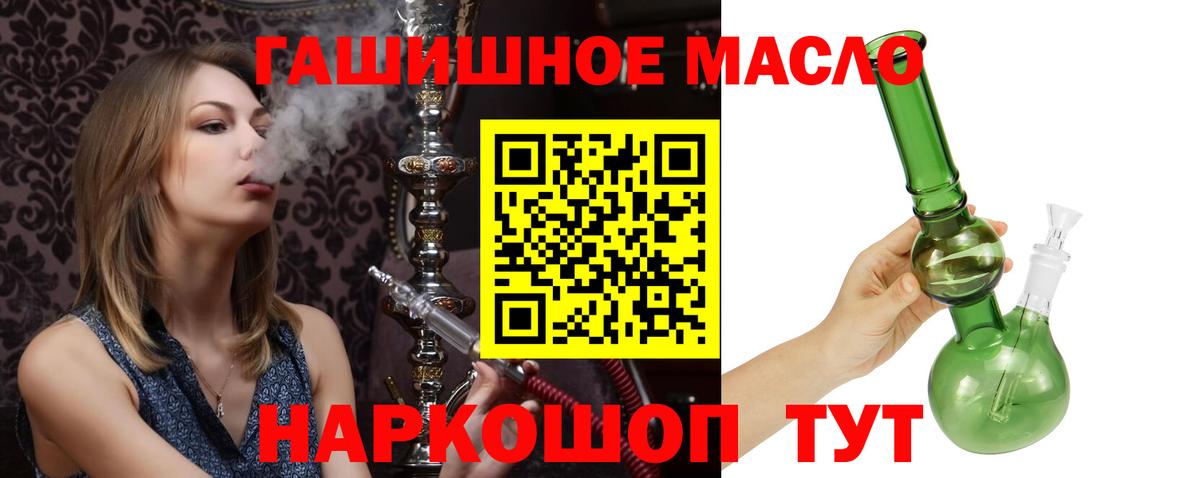 Дистиллят ТГК вейп с тгк  Вход с VPN  Дистиллят ТГК Wax    ссылки  Соликамск 