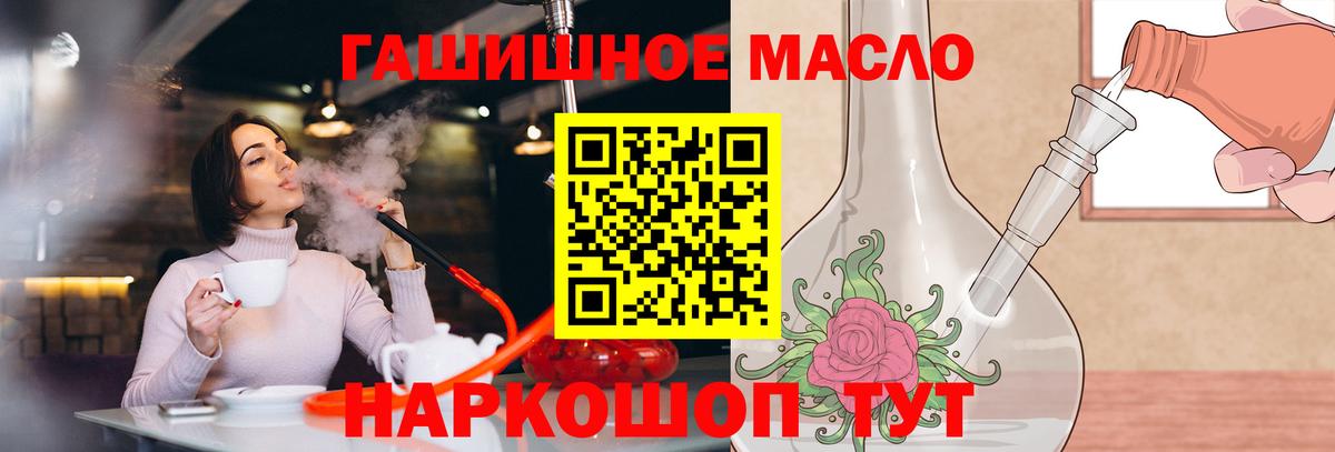 ТГК жижа Соликамск