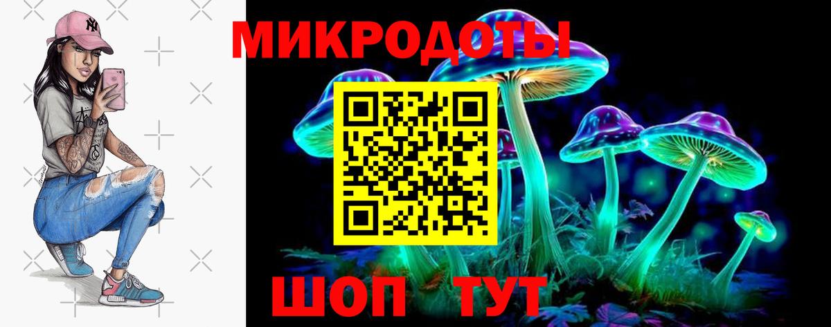Соликамск  даркнет сайт  Вход с VPN  Галлюциногенные грибы прущие грибы 